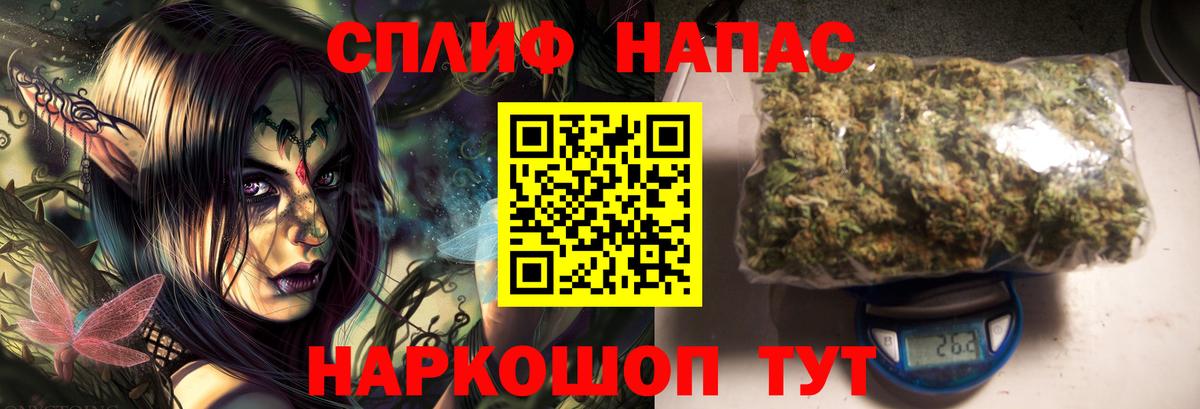 Канабис LSD WEED  Вход с VPN  Сегежа  Конопля индика  Канабис конопля 